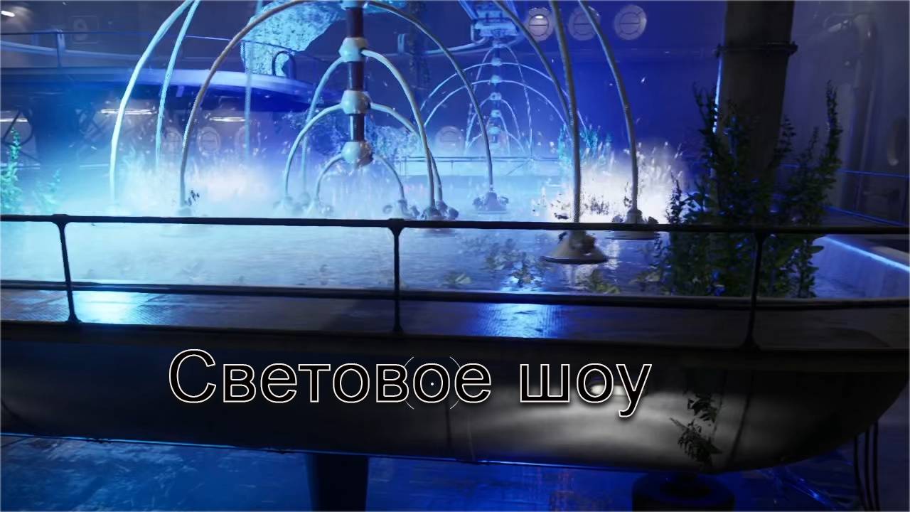 Травозомби | Atomic Heart прохождение: 4.