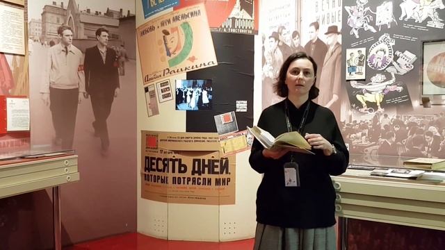 Книга эпохи: "Оттепель" Эренбурга